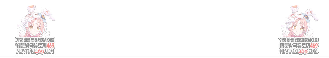 No Uploads Today Raw - Chapter 15 Page 134