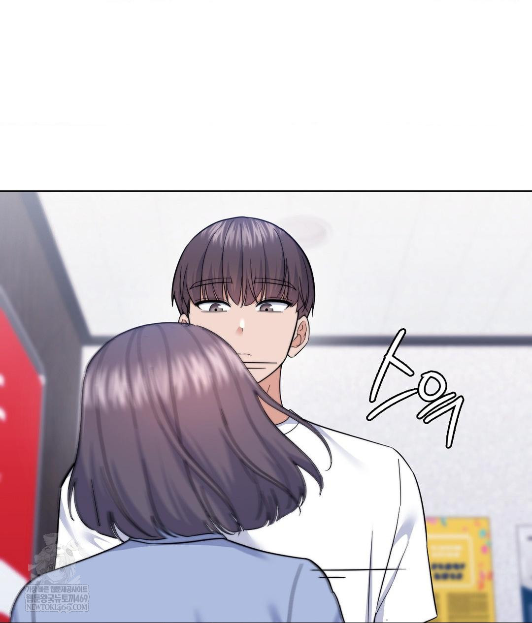 No Uploads Today Raw - Chapter 15 Page 20