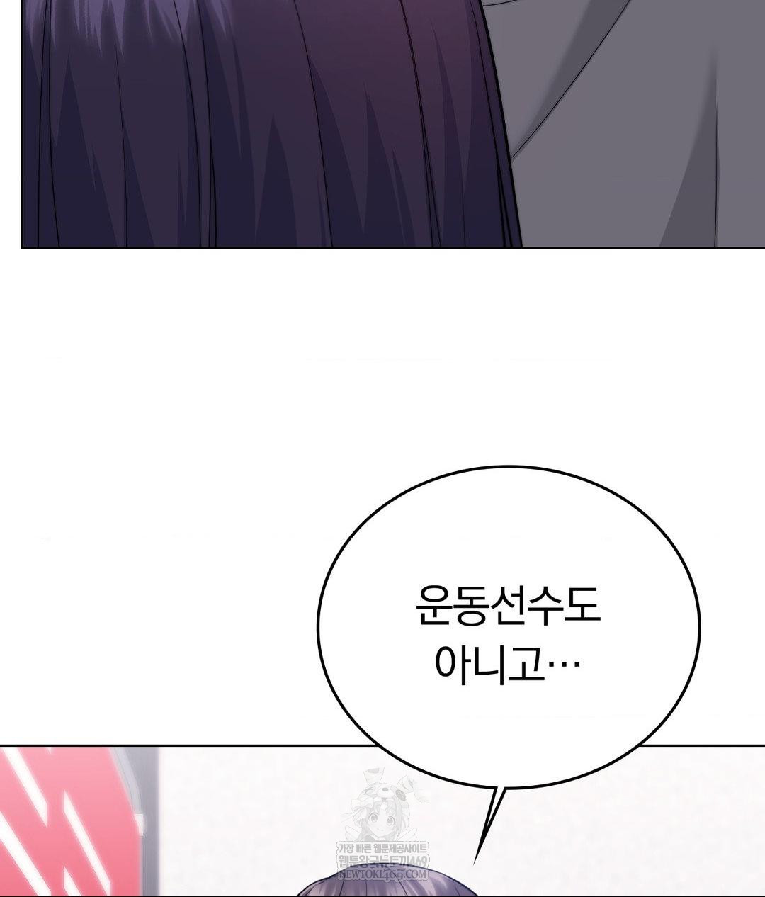 No Uploads Today Raw - Chapter 15 Page 39