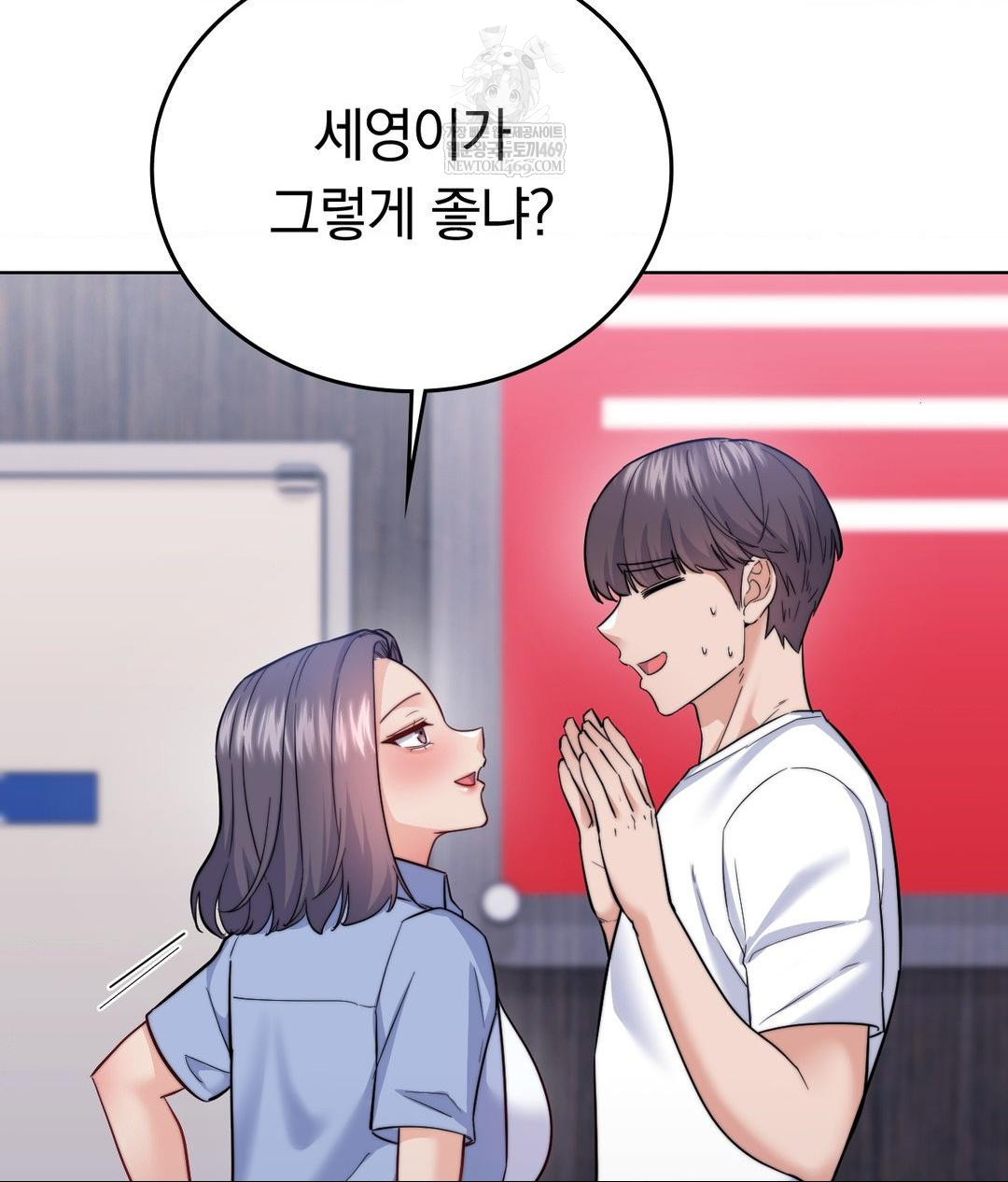 No Uploads Today Raw - Chapter 15 Page 49