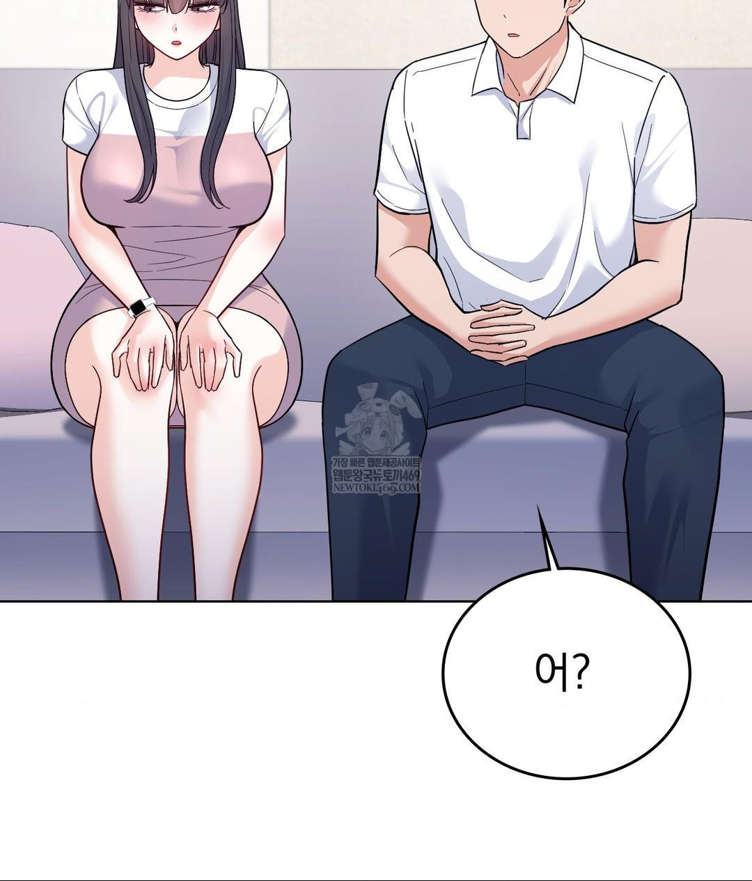 No Uploads Today Raw - Chapter 16 Page 25