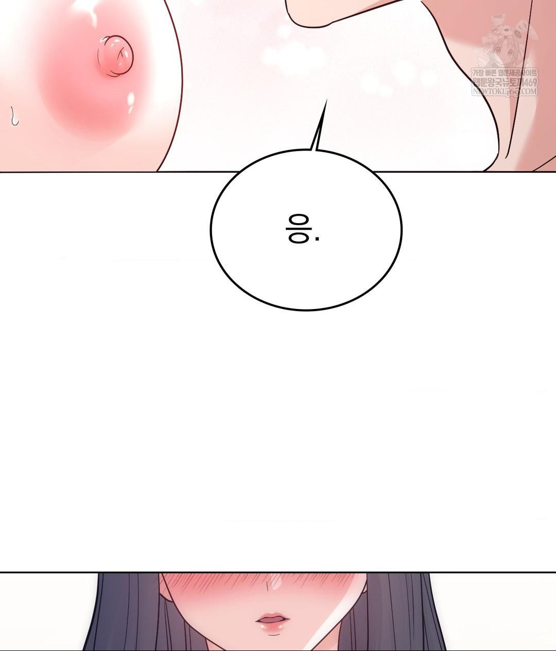 No Uploads Today Raw - Chapter 16 Page 95