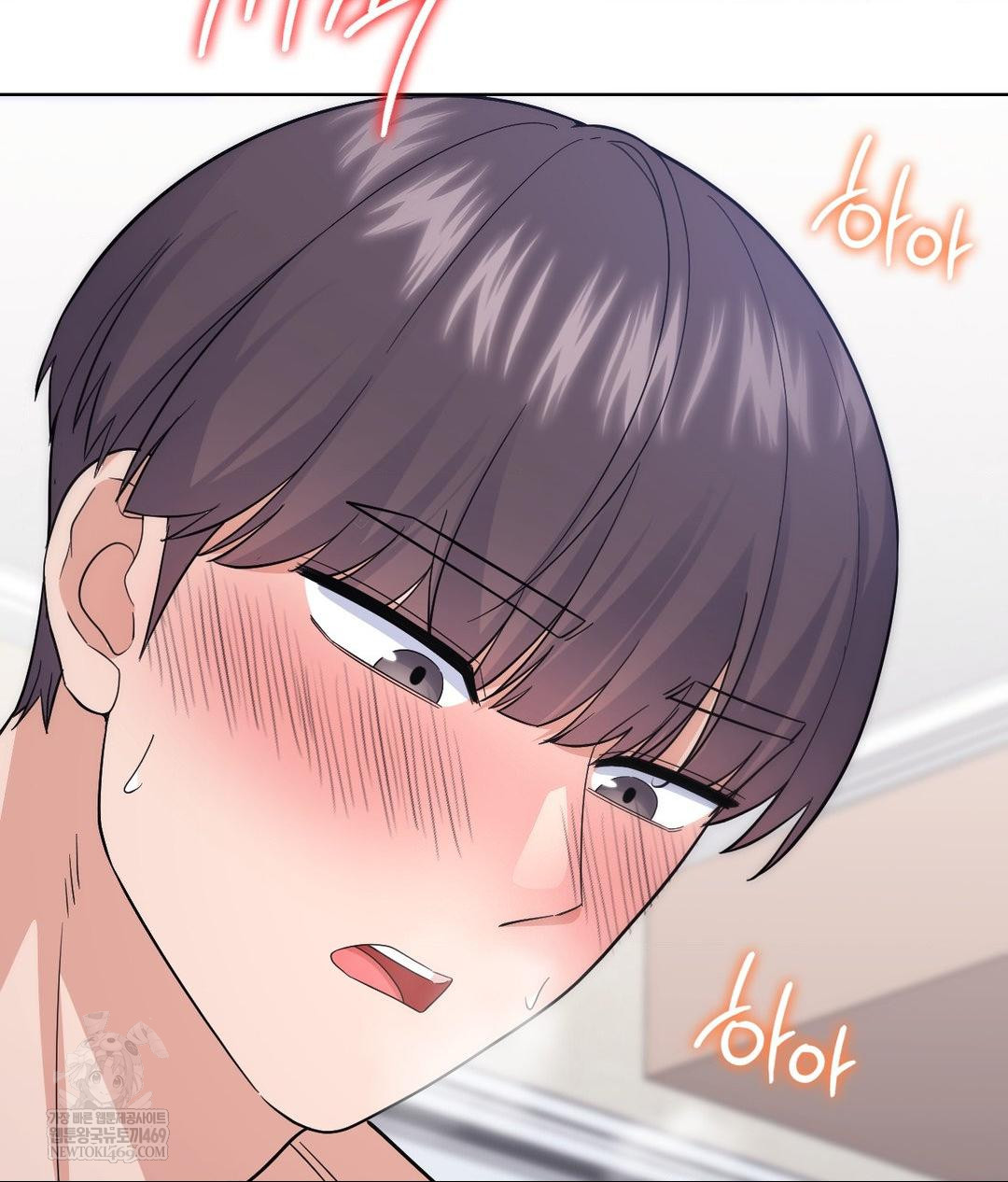 No Uploads Today Raw - Chapter 17 Page 4