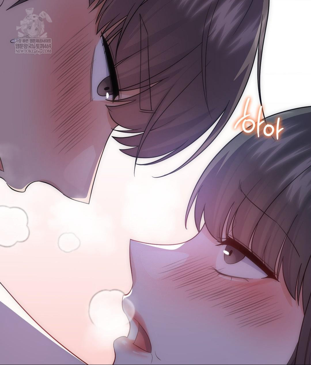 No Uploads Today Raw - Chapter 17 Page 42