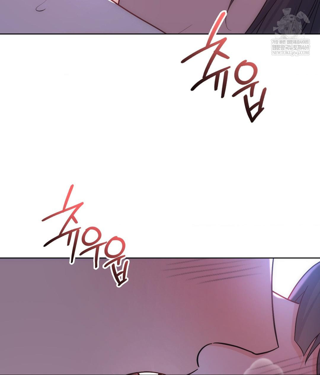 No Uploads Today Raw - Chapter 17 Page 48