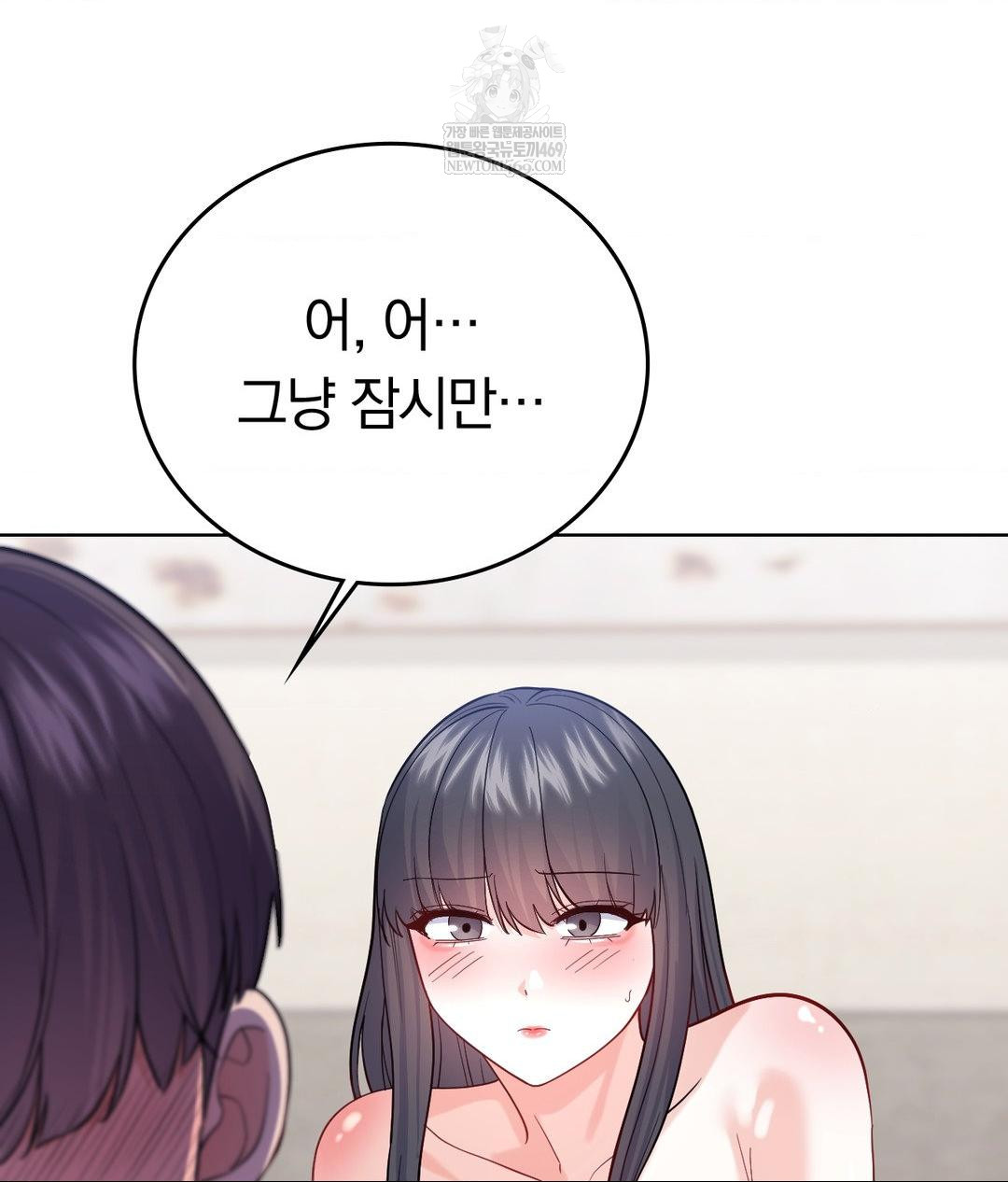 No Uploads Today Raw - Chapter 17 Page 97