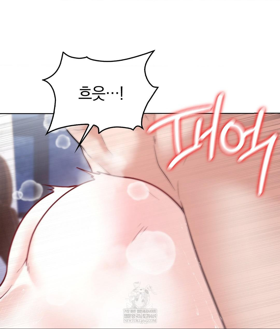 No Uploads Today Raw - Chapter 19 Page 10