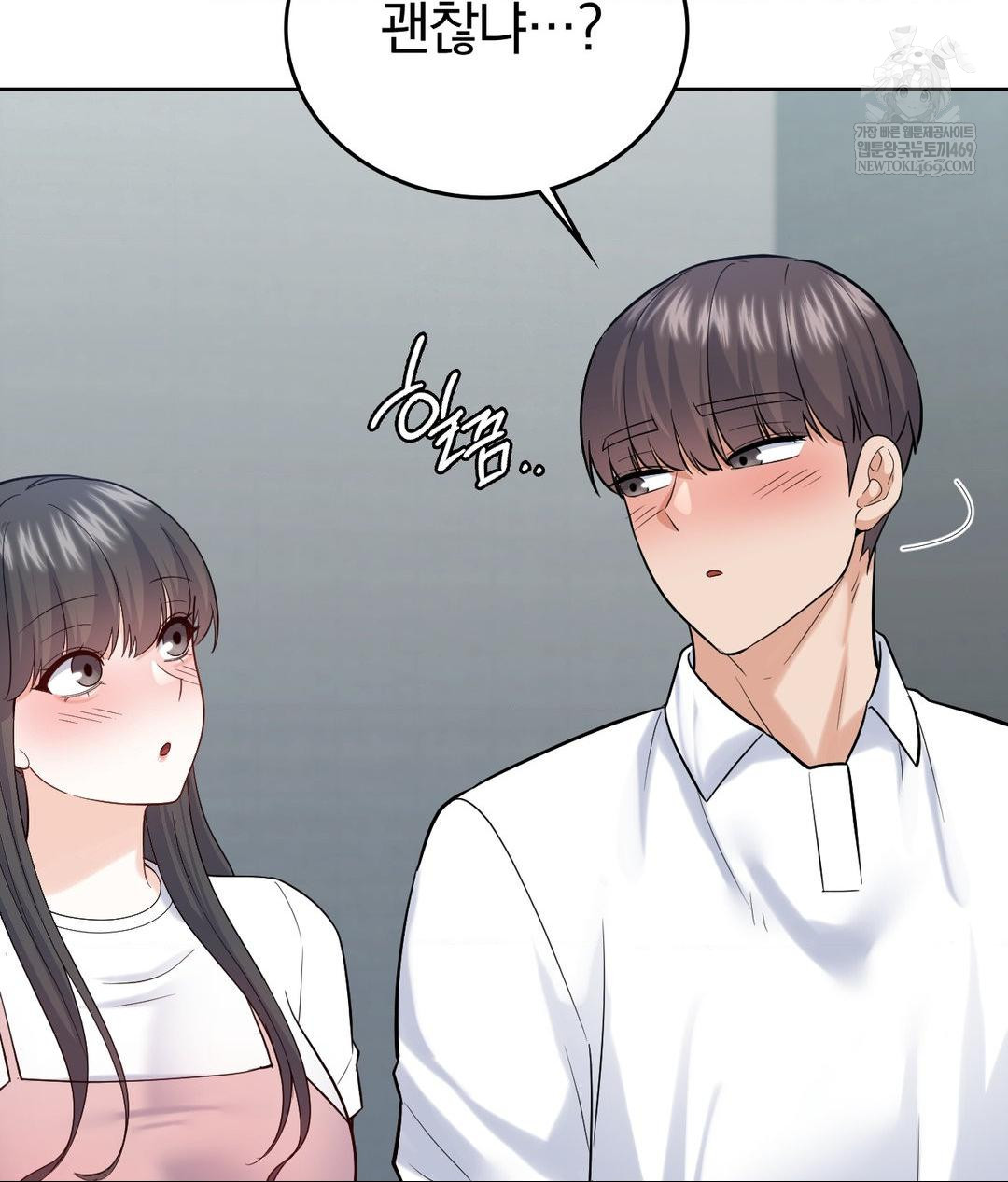 No Uploads Today Raw - Chapter 19 Page 26