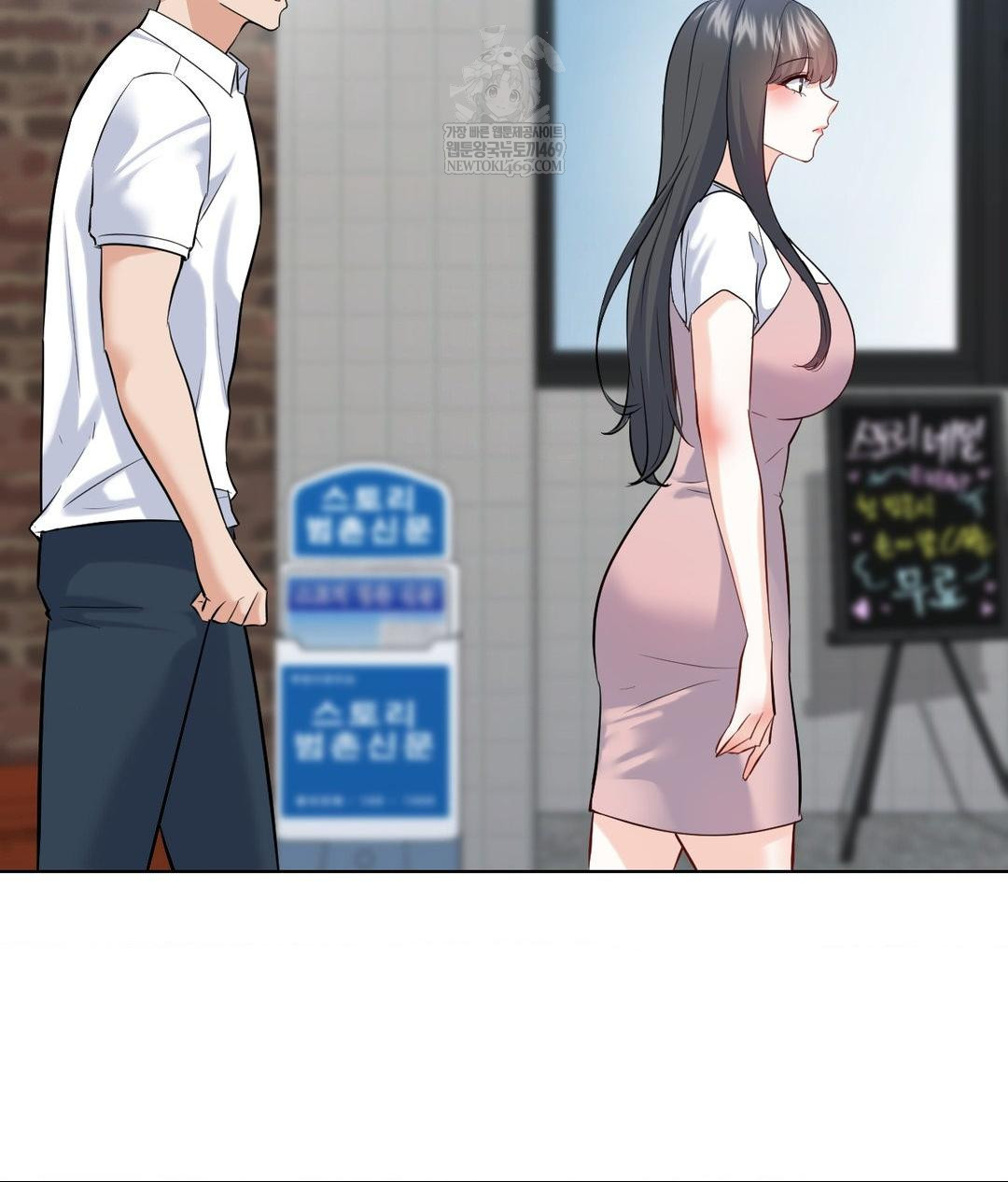 No Uploads Today Raw - Chapter 19 Page 54