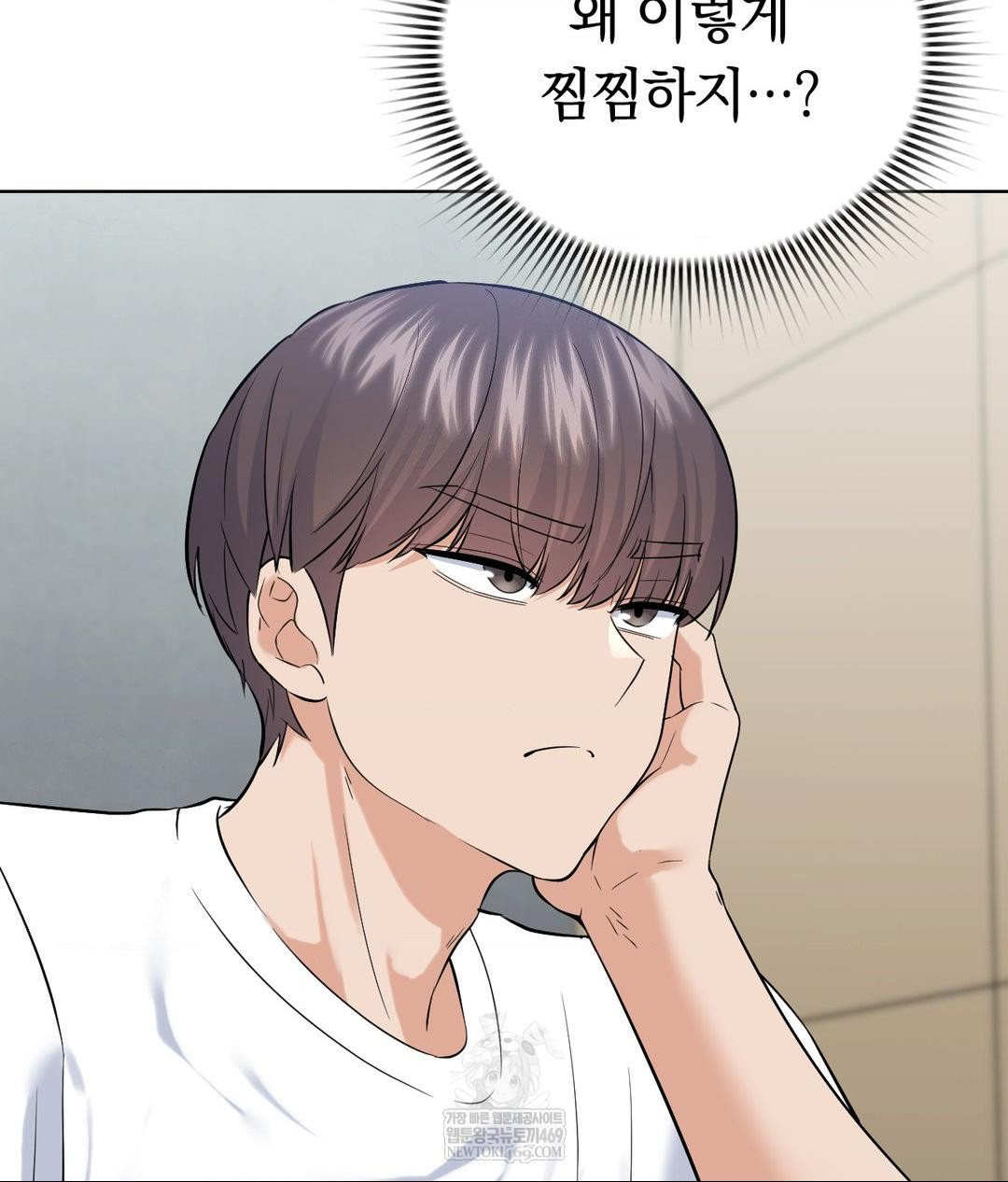 No Uploads Today Raw - Chapter 19 Page 83