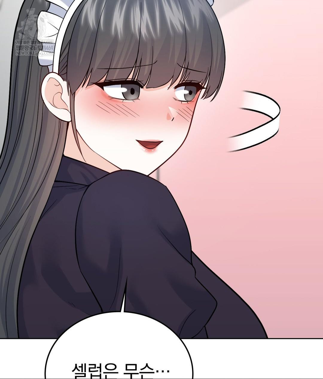 No Uploads Today Raw - Chapter 20 Page 10