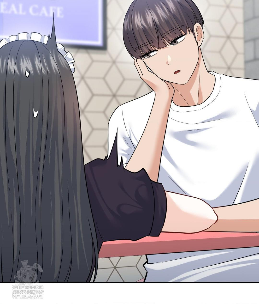 No Uploads Today Raw - Chapter 20 Page 50