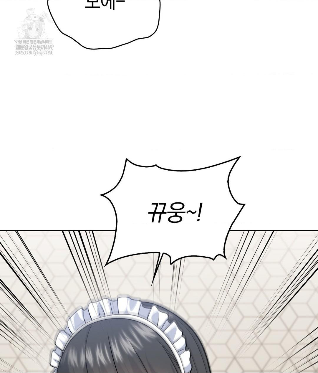 No Uploads Today Raw - Chapter 20 Page 65