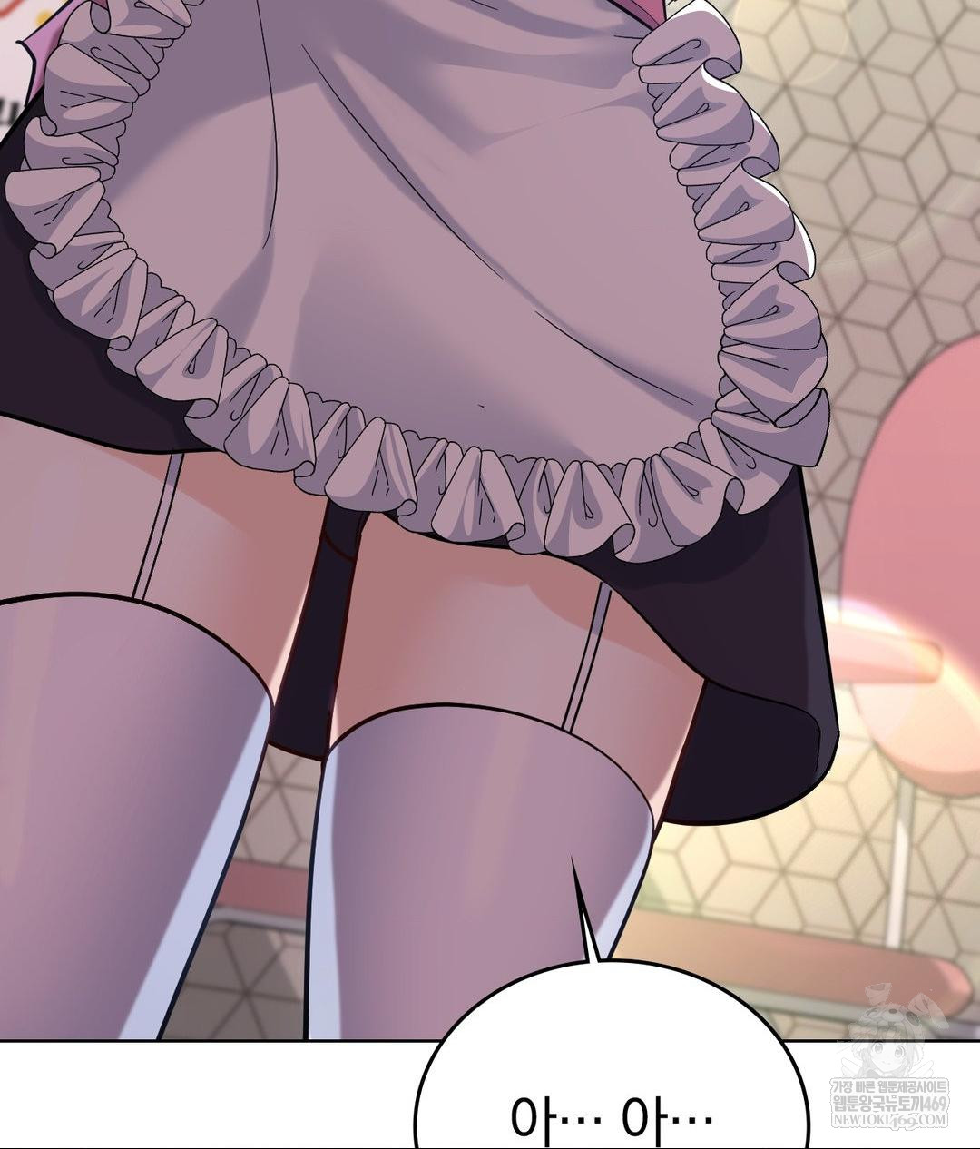 No Uploads Today Raw - Chapter 20 Page 72