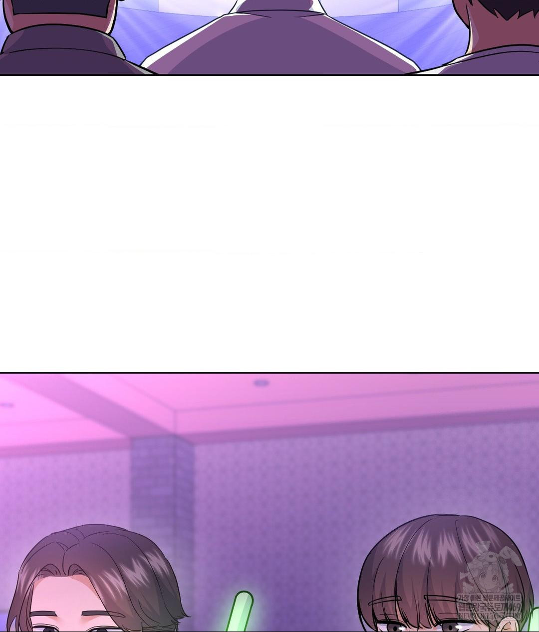 No Uploads Today Raw - Chapter 20 Page 77