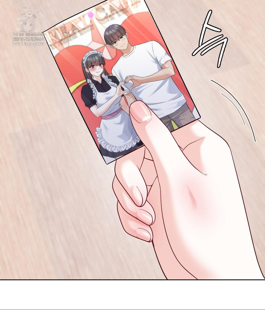 No Uploads Today Raw - Chapter 21 Page 29