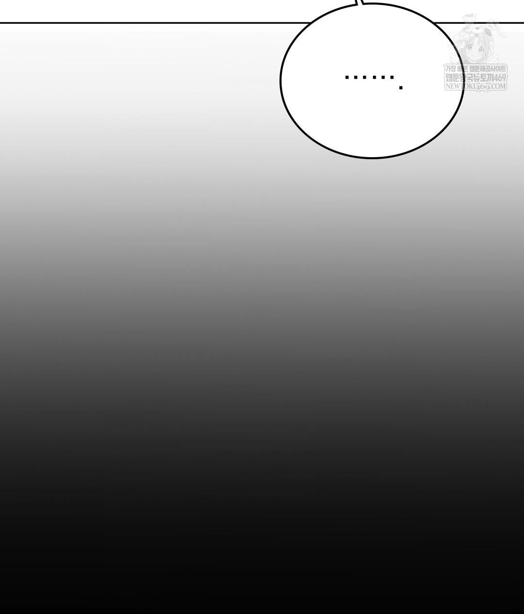 No Uploads Today Raw - Chapter 21 Page 8