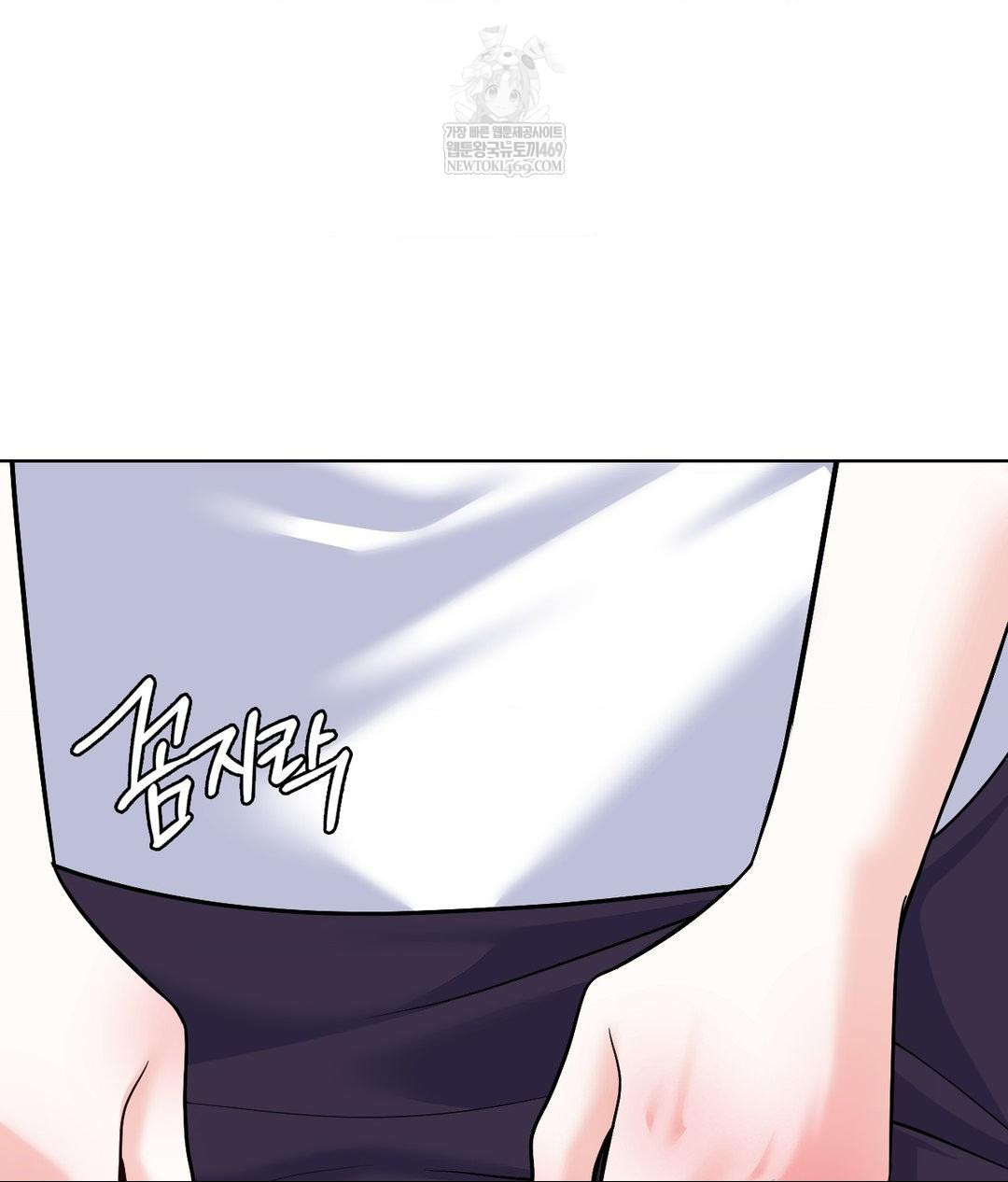 No Uploads Today Raw - Chapter 21 Page 86