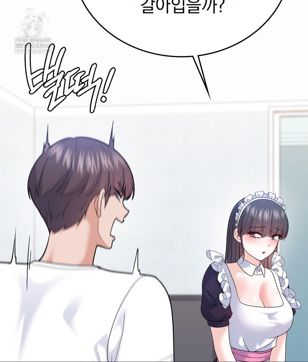 No Uploads Today Raw - Chapter 21 Page 91