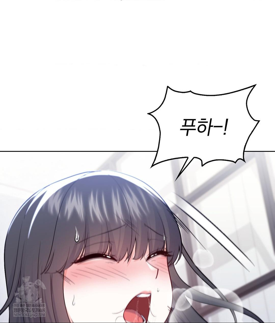 No Uploads Today Raw - Chapter 22 Page 105