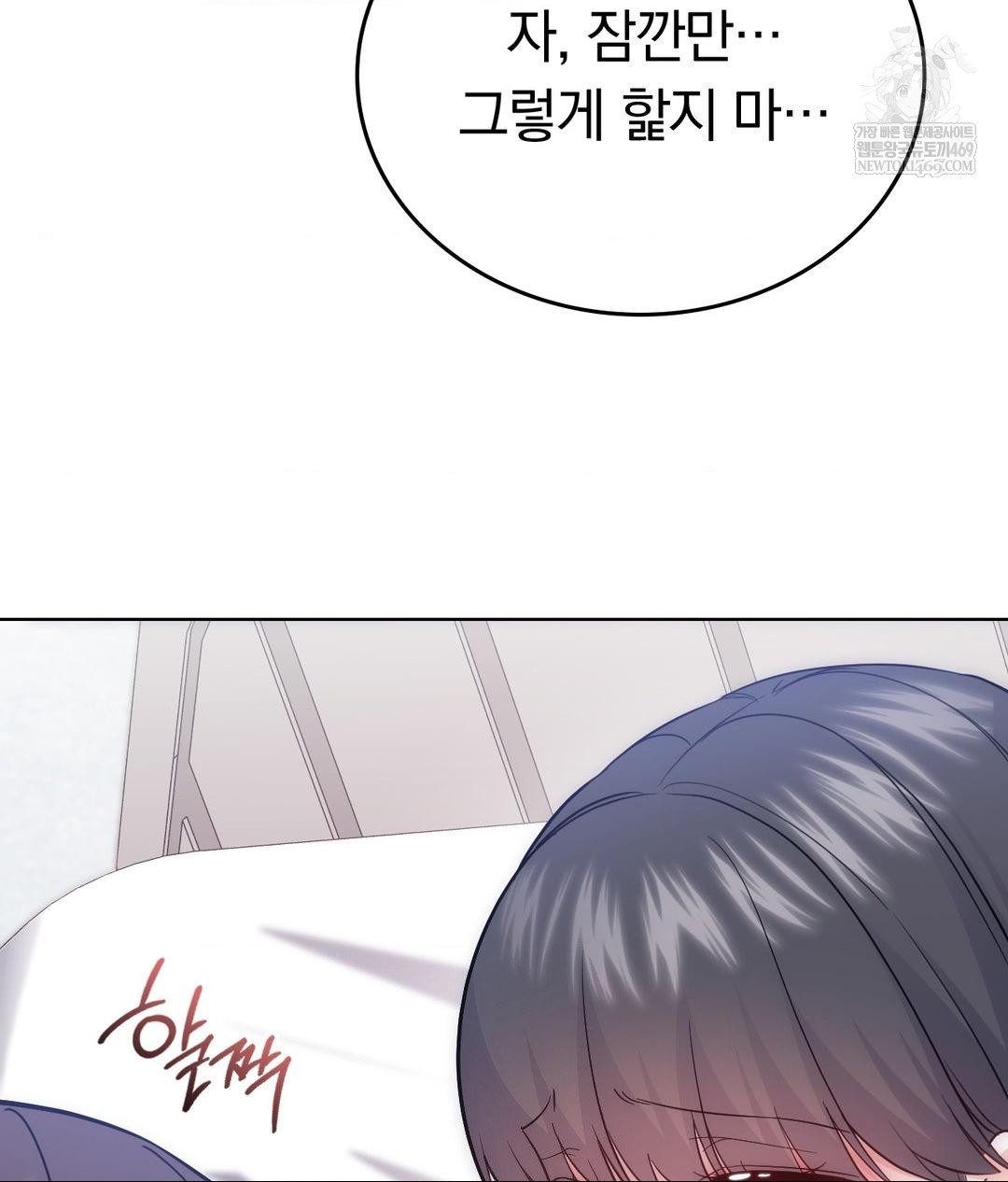 No Uploads Today Raw - Chapter 22 Page 26