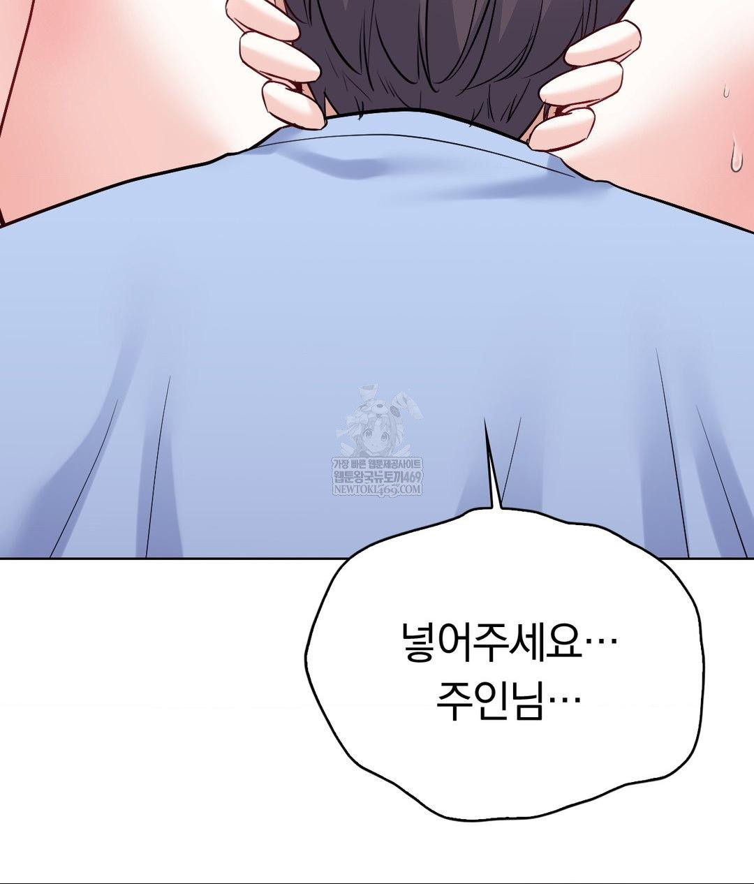 No Uploads Today Raw - Chapter 22 Page 61