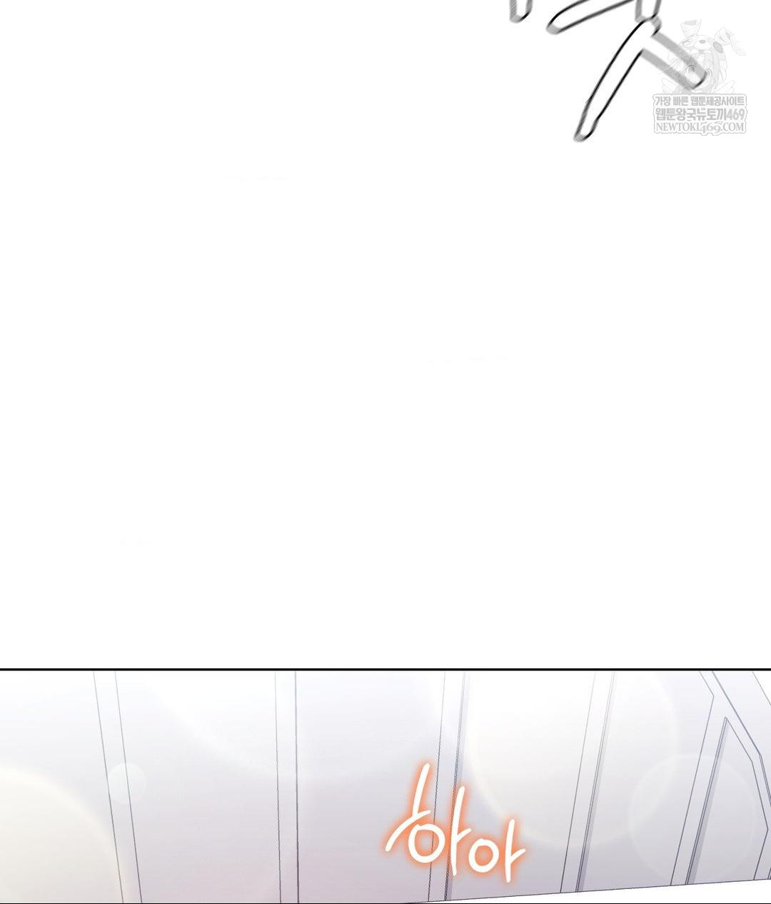 No Uploads Today Raw - Chapter 22 Page 90