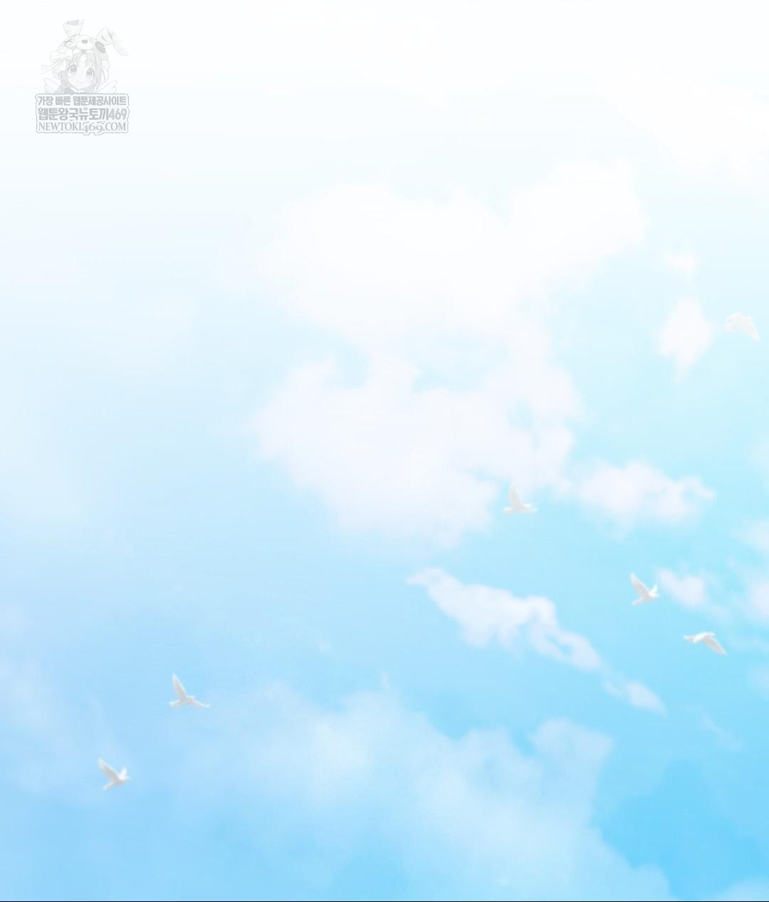 No Uploads Today Raw - Chapter 24 Page 50