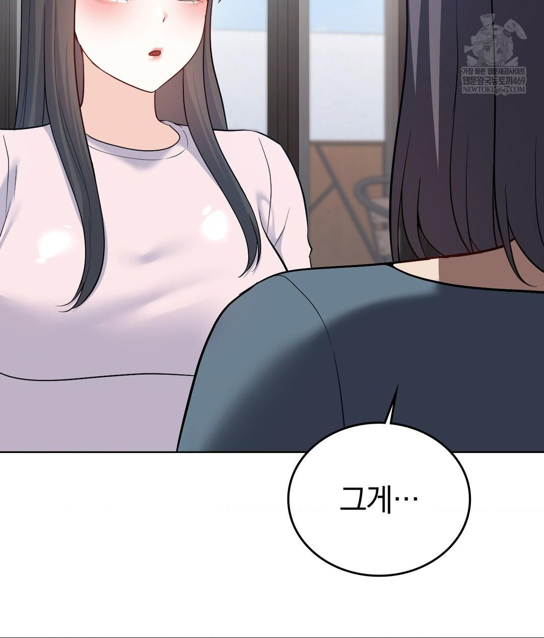 No Uploads Today Raw - Chapter 24 Page 77