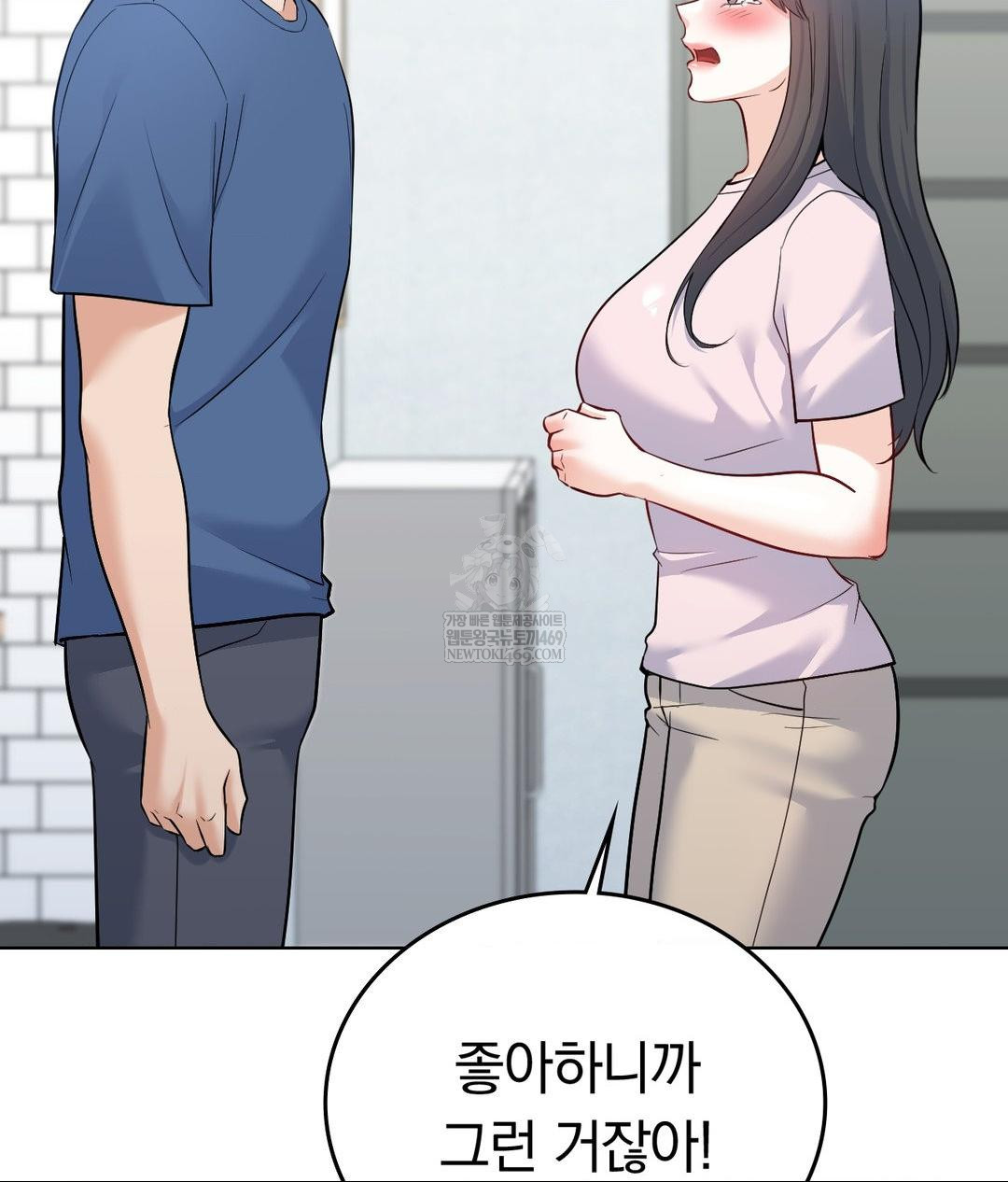 No Uploads Today Raw - Chapter 25 Page 29