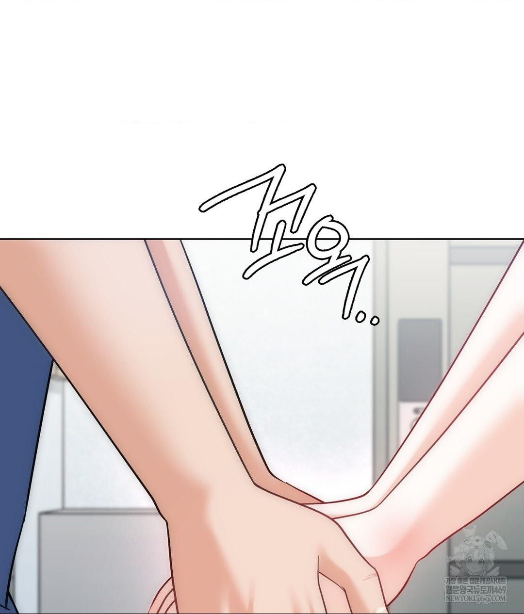 No Uploads Today Raw - Chapter 25 Page 34