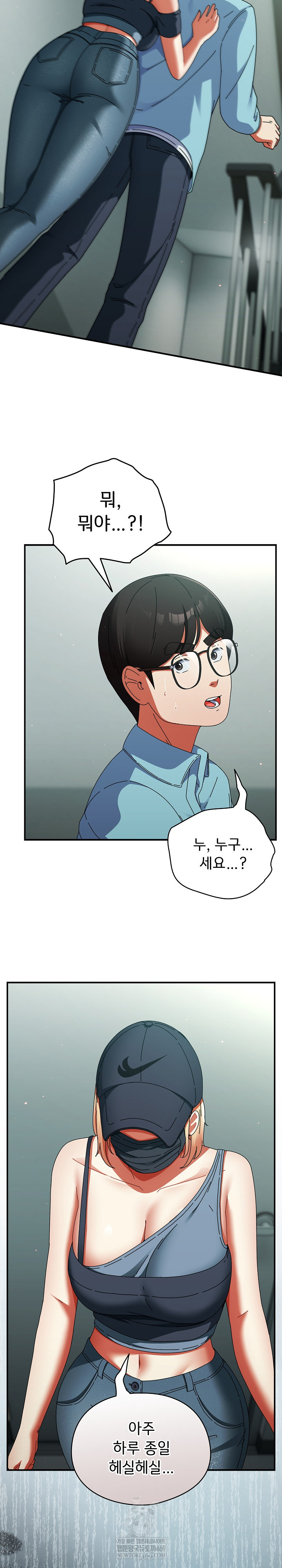 Take a Photo of Me Raw - Chapter 19 Page 29