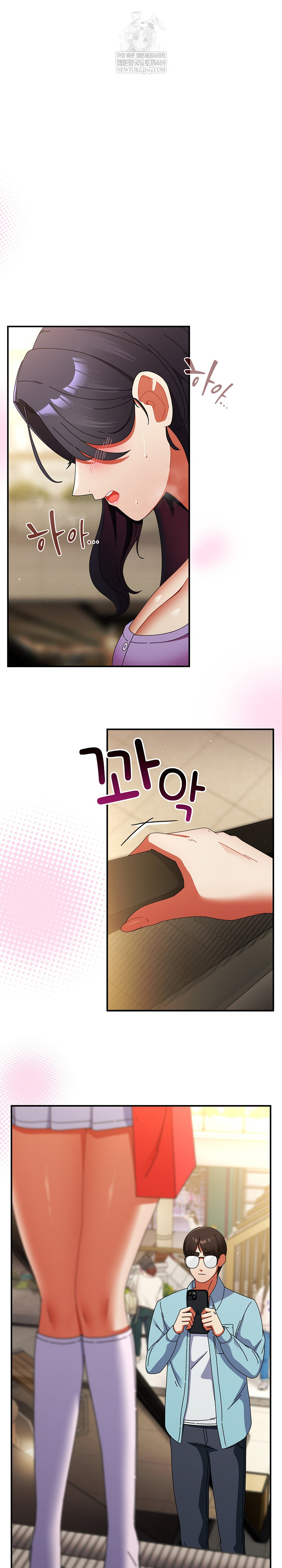 Take a Photo of Me Raw - Chapter 21 Page 2