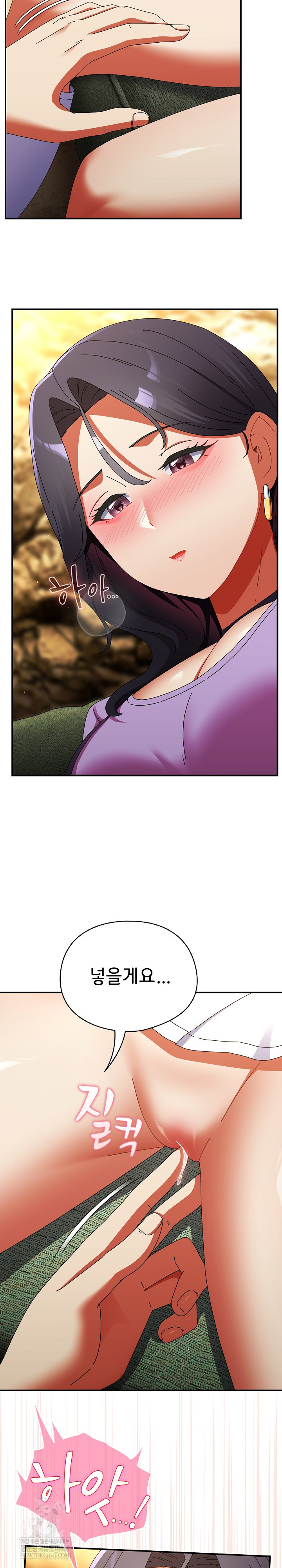 Take a Photo of Me Raw - Chapter 21 Page 20