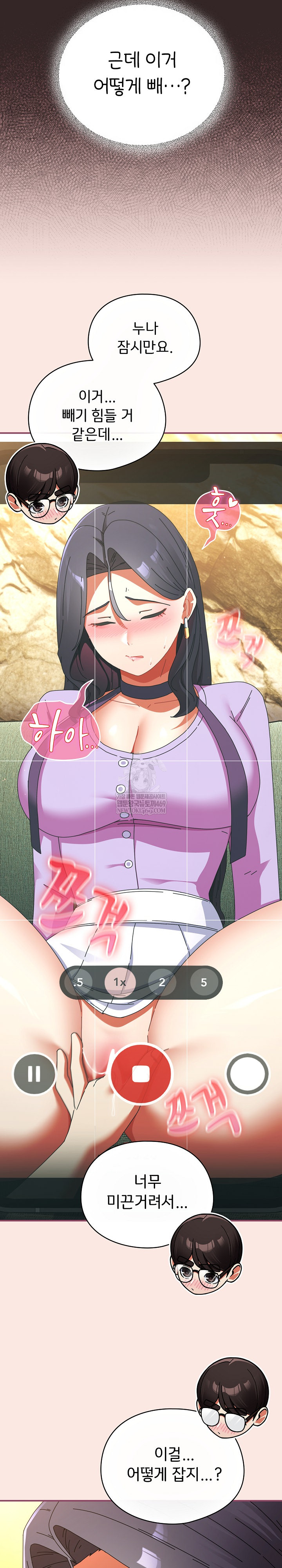 Take a Photo of Me Raw - Chapter 21 Page 22