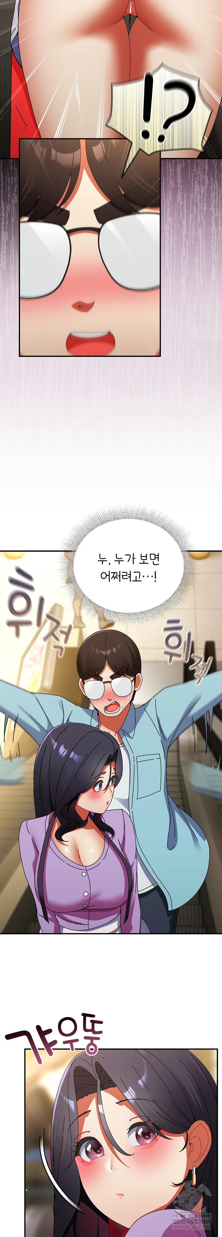 Take a Photo of Me Raw - Chapter 21 Page 7