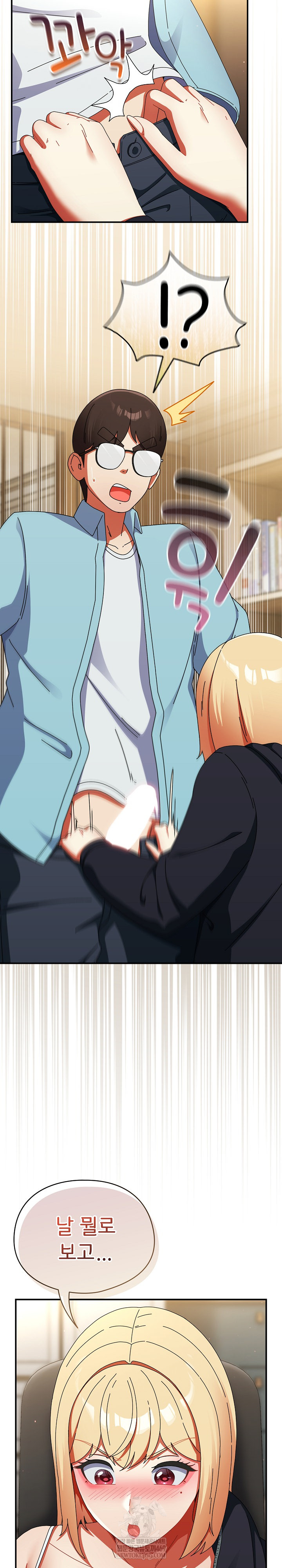 Take a Photo of Me Raw - Chapter 23 Page 27