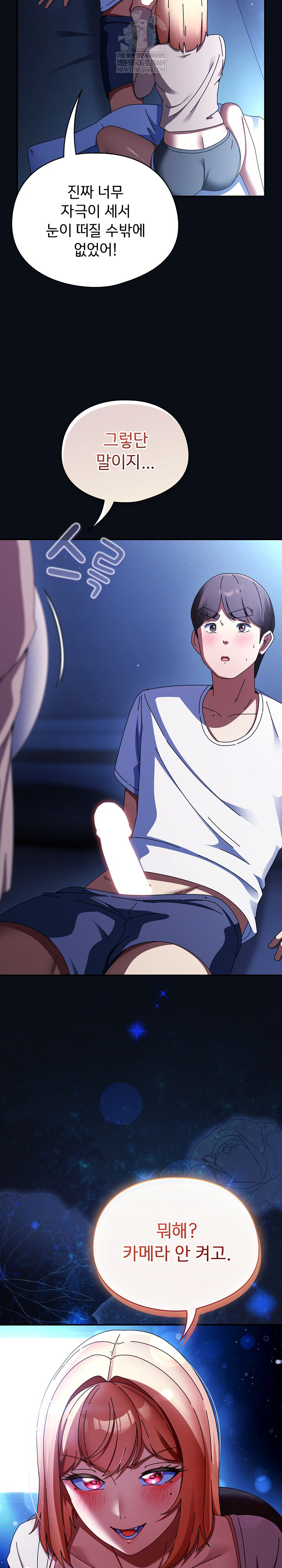 Take a Photo of Me Raw - Chapter 24 Page 30