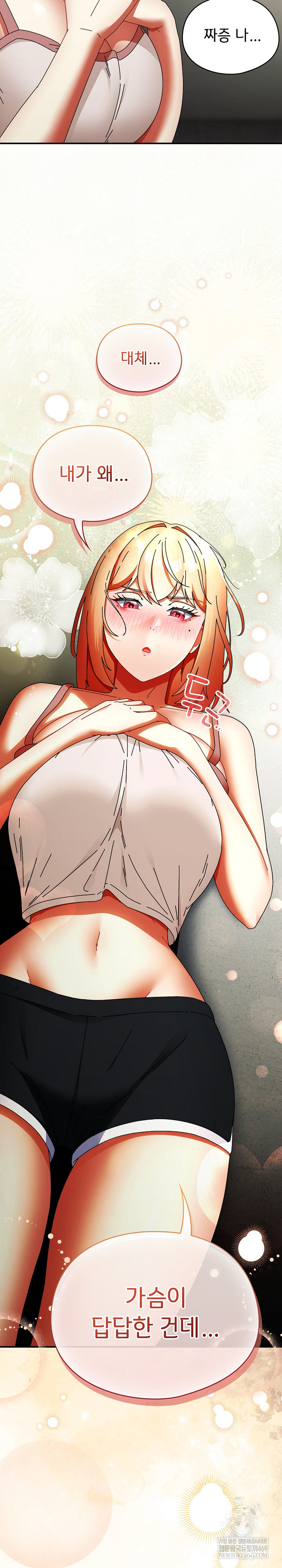 Take a Photo of Me Raw - Chapter 28 Page 29