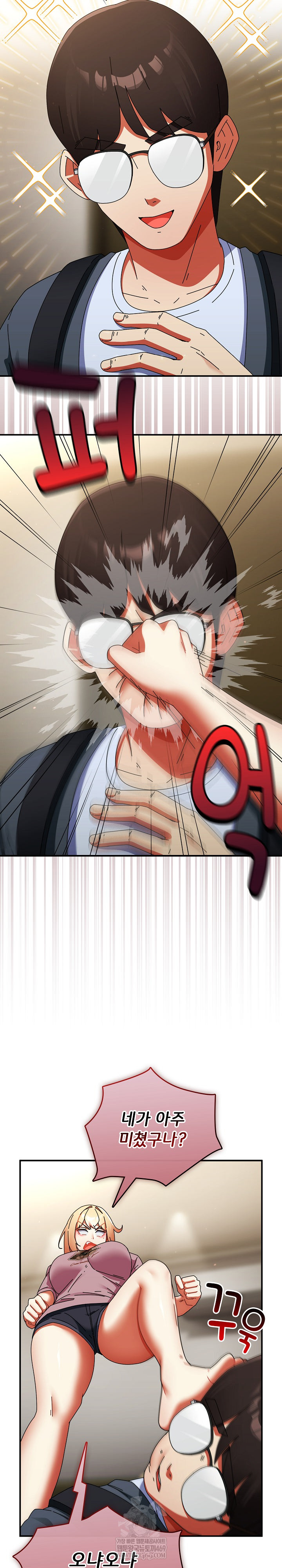 Take a Photo of Me Raw - Chapter 29 Page 18