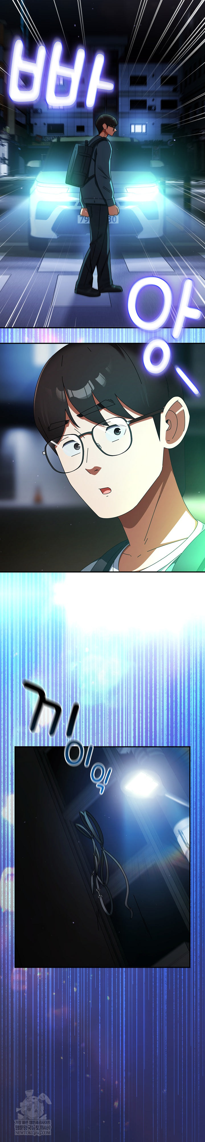 Take a Photo of Me Raw - Chapter 29 Page 25