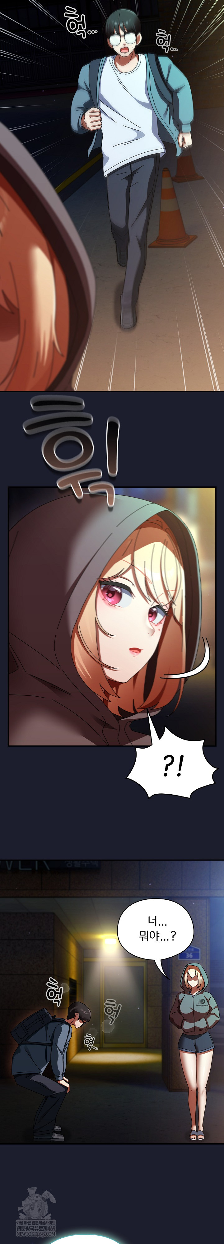 Take a Photo of Me Raw - Chapter 30 Page 21