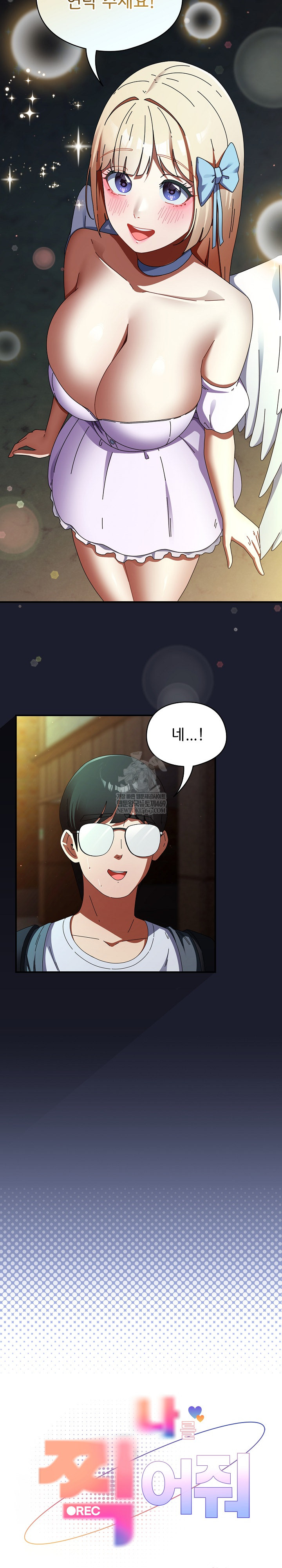 Take a Photo of Me Raw - Chapter 31 Page 13