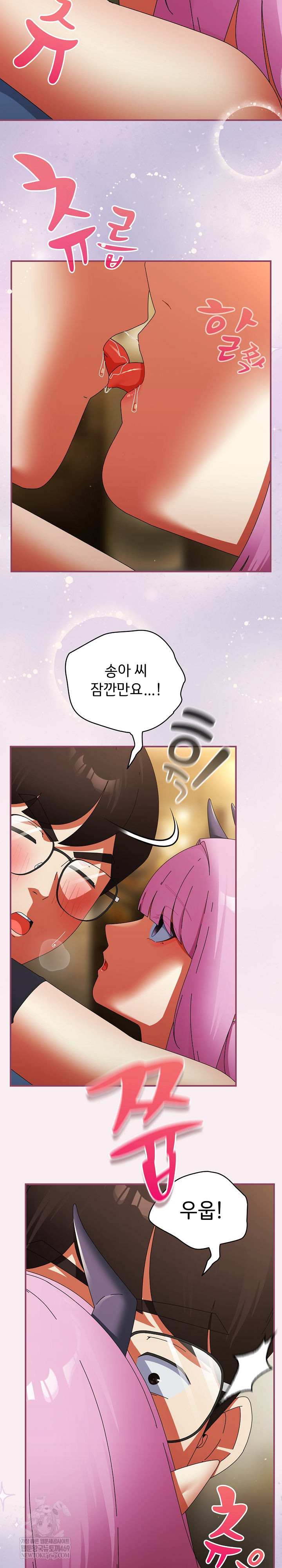 Take a Photo of Me Raw - Chapter 32 Page 27