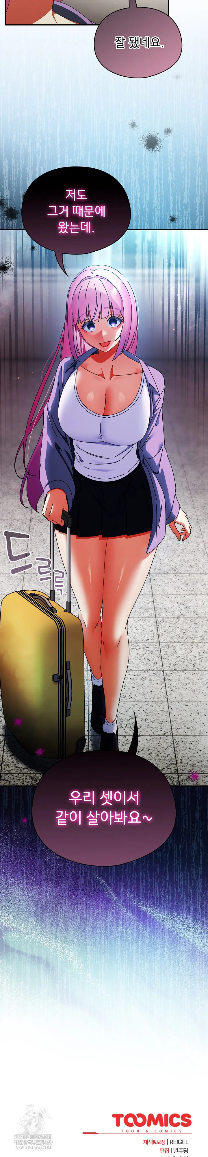 Take a Photo of Me Raw - Chapter 41 Page 37