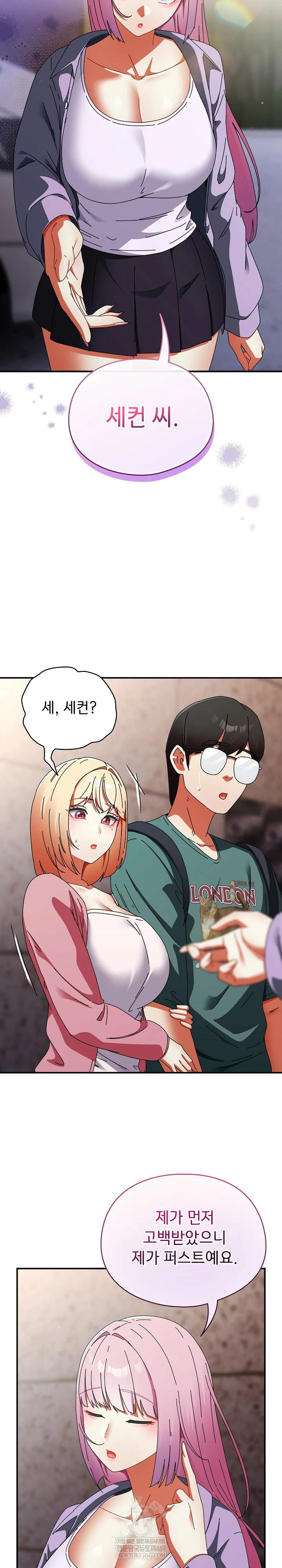 Take a Photo of Me Raw - Chapter 41 Page 9