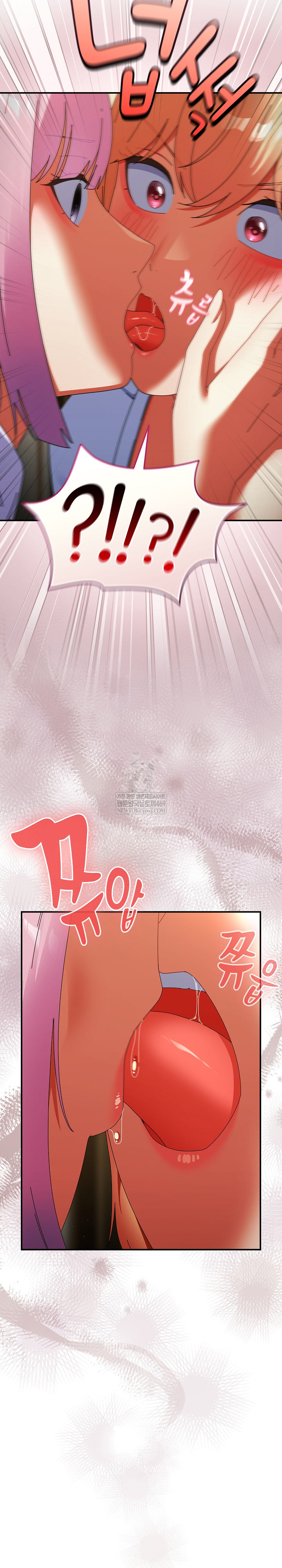 Take a Photo of Me Raw - Chapter 43 Page 25