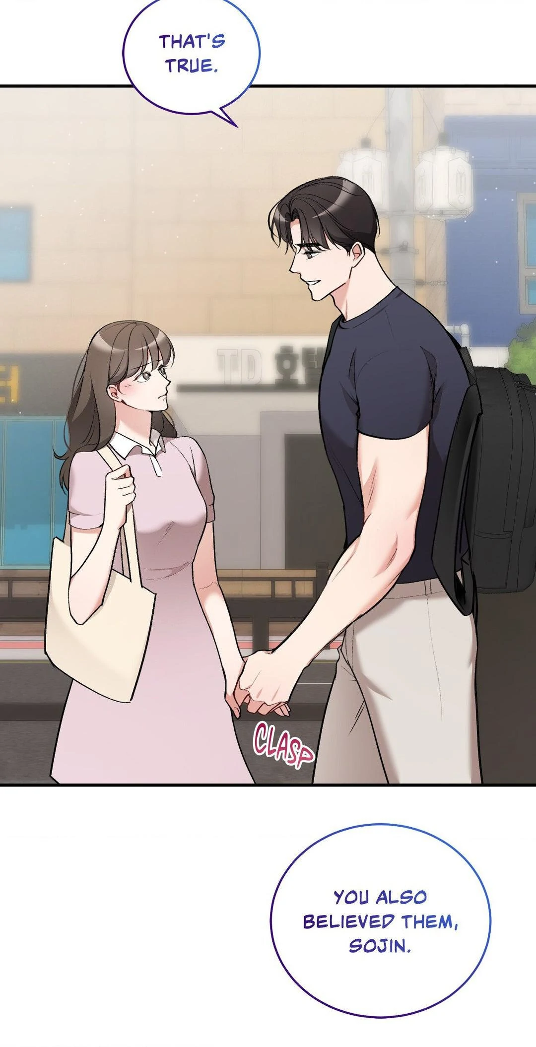 Touch Me, Tease Me (Uncensored) - Chapter 20 Page 4