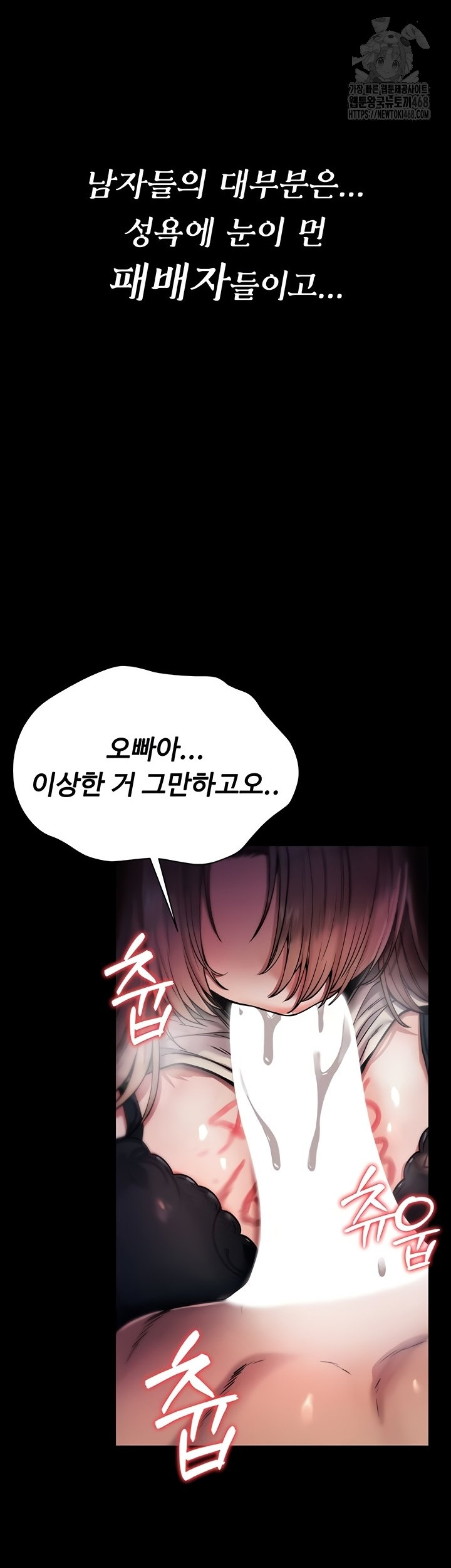 You Won’t Break Me Raw - Chapter 1 Page 1