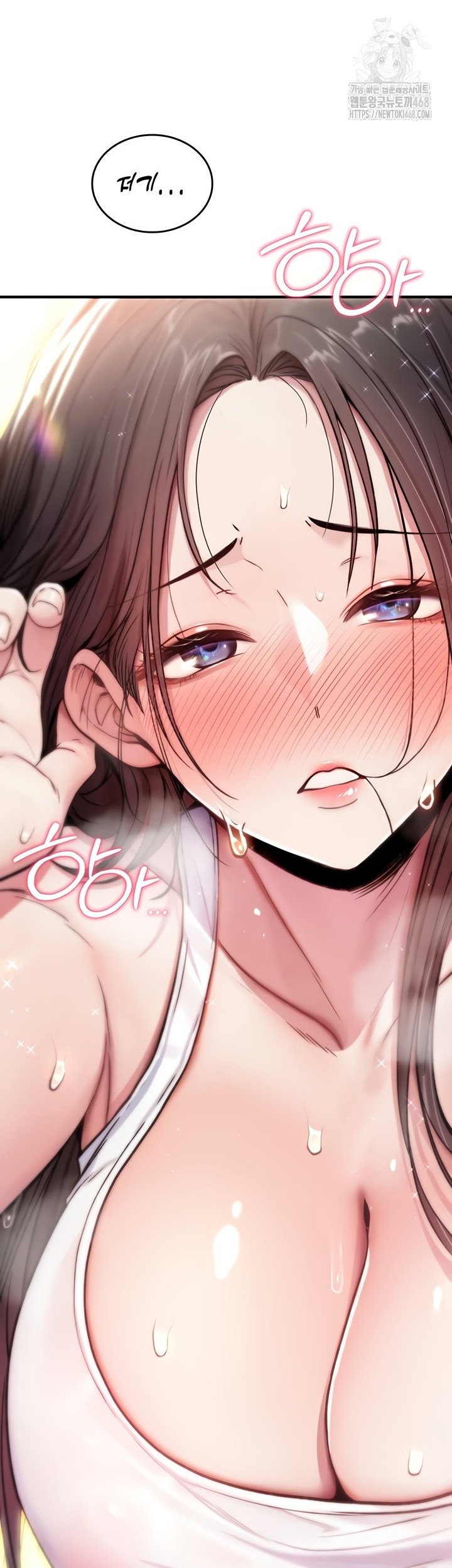 You Won’t Break Me Raw - Chapter 1 Page 102